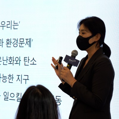 강연소식 "BAT대학생환경동아리" 역량강화교육