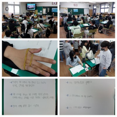 인천도화초 6학년과 함께한 푸른바다교실