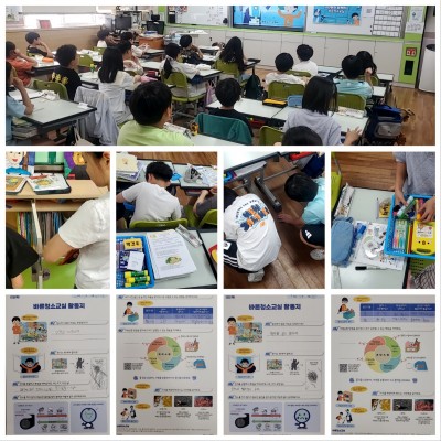 신미림초 4학년2반 친구들을 만나고 왔습니다~