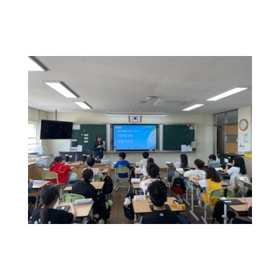 대전 교촌초 5학년 친구들과 함께하는 만드는 멸종위...