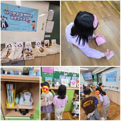 묘곡초등학교에 샤인맨이 함께하다!