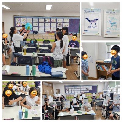 별내초 바다지킴이와 함꼐한 푸른바다교실 속으로~