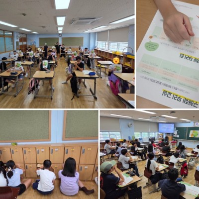 반짝반짝 샤인에너지 충전! 강명초 해반이 환해졌어요...