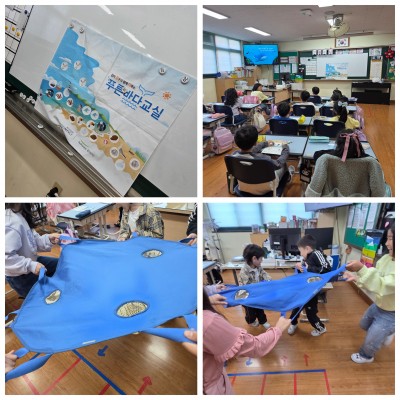 신나는 바다 여행