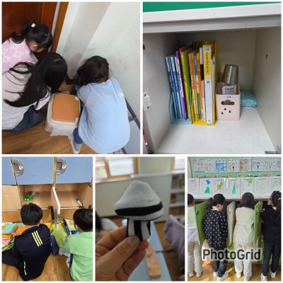 새말초 3학년친구들과 함께한 바른청소교실