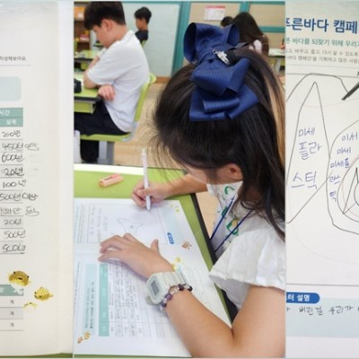 환경교육도 즐겁고 재미있어요!