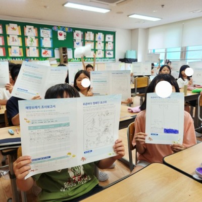 바다의 오른손이 되어줄거예요! 위례초 친구들의 힘찬...