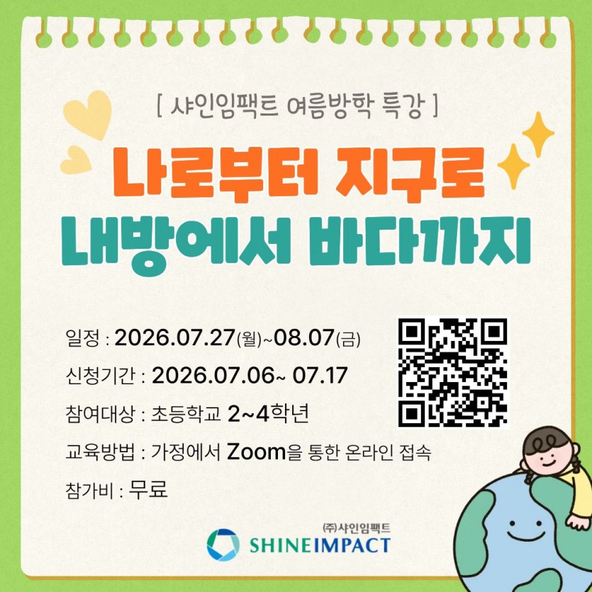 cffe1785fe2cb44640c30bbe078255de_1783387574_7939.jpg