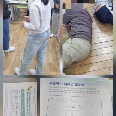 지구가 아프면 우리도 아파요!