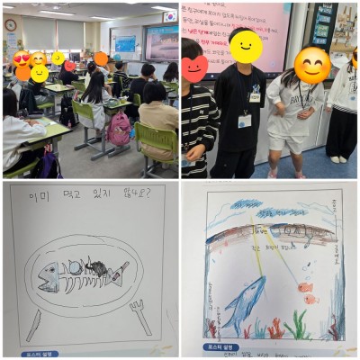 길원초등학교 5학년 3반 친구들과 함께한 푸른바다교...