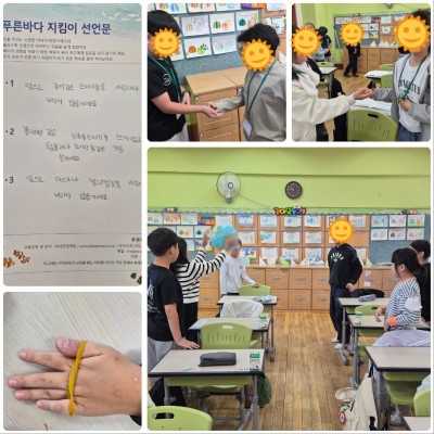 북가좌초의 푸른 바다 이야기~~