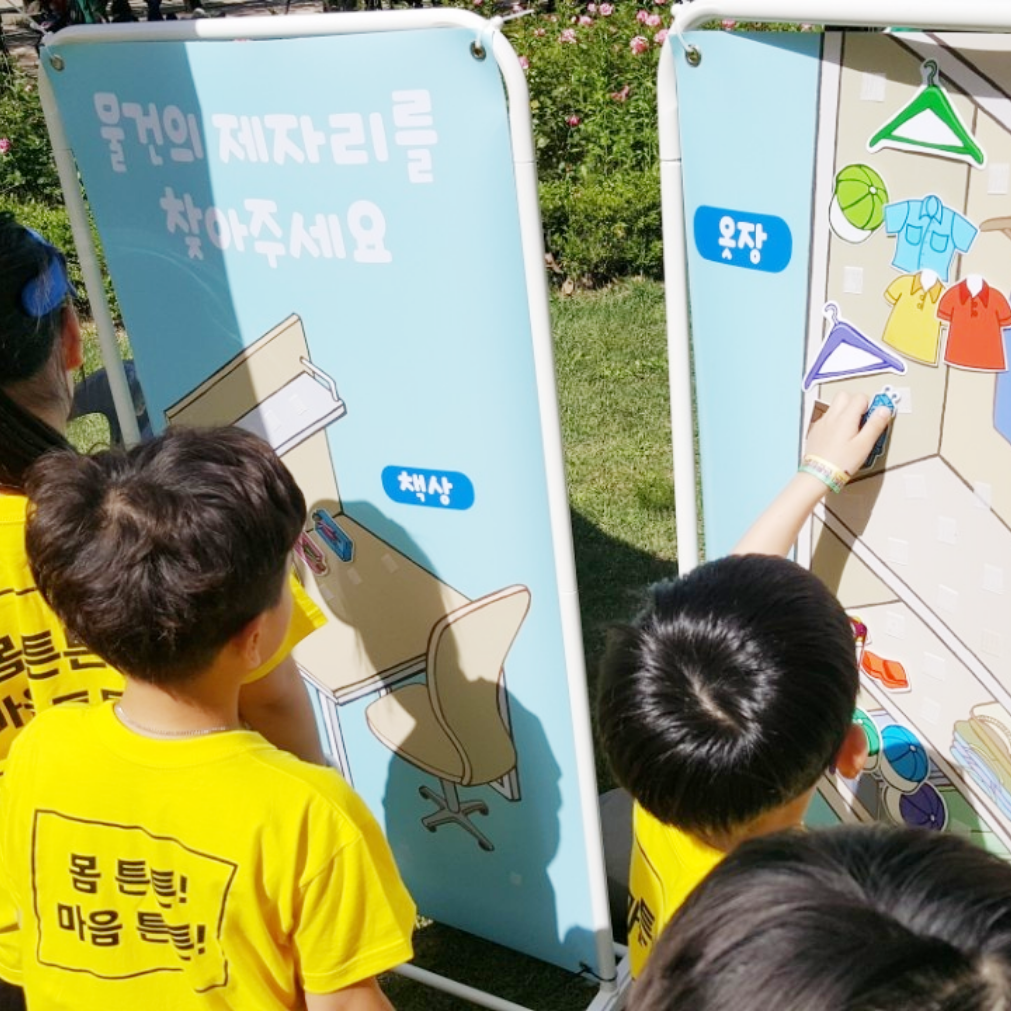 라이프스타일 교육사진1@3x.png