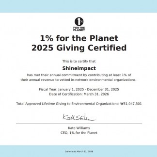1% For The Planet_기부 이행 인...