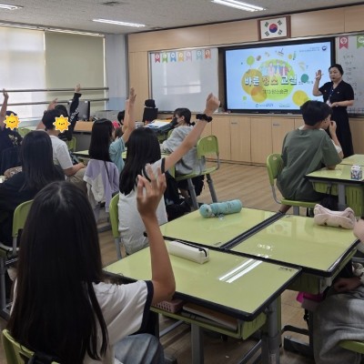 서울미래초 6학년 학생들과 함께한 바른청소교실