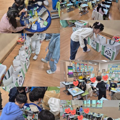 반짝반짝 샤인에너지로 가득해진 이음초 1학년 친구들...