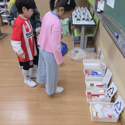 인천이음초 1학년 친구들~~~ 샤인에너지 가득한 교...